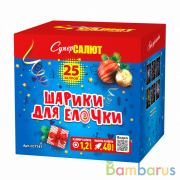 СуперСалют СС7747 Батарея салютов Шарики для елочки (1,2&quot;х25) Фейерверк | фото №0