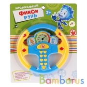 РУЛЬ ИГРАЕМ ВМЕСТЕ ФИКСИКИ, НА БАТ. ОЗВУЧ. РУССИФИЦ. НА БЛИСТЕРЕ (РУСС. УП.) в кор.2*72шт | фото №0