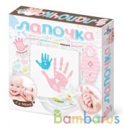 Набор "Лапочка. Отпечатки ручек и ножек вашего малыша. Я и мама" (пальчиковая краска) в кор.10шт | фото №0