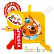 ИГРУШКА ГРЕЛКА "ТРИ КОТА" КОРЖИК №1 (С ВИШН. КОСТОЧКАМИ) в кор.25шт | фото №0