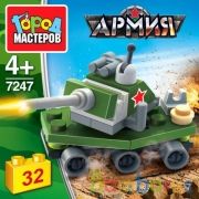 Конструктор ТАНК, 30 дет. Город мастеров в кор.2*120шт | фото №0