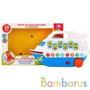 Обучающий кораблик "УМКА" Стихи о транспорте М.Дружининой, 20 песен и потешек в кор. в кор.2*18шт | фото №0