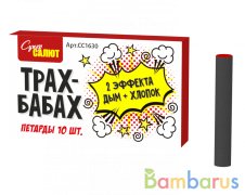 СуперСалют СС1630 Петарды Трах-бабах Фейерверк | фото №0
