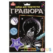 Гравюра 18*24 см волк, серебряная в конверте MultiArt в кор.120шт | фото №0