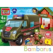 Группа ГАЗ конструктор газель: штаб военной полиции, 117 дет. Город мастеров в кор.2*40шт | фото №0