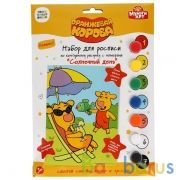 Набор д/дет тв-ва, Оранжевая корова роспись холста по номерам, 17х23 см МУЛЬТИ АРТ в кор.50шт | фото №0