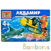 КОНСТРУКТОР "ГОРОД МАСТЕРОВ" АКВАМИР: АКВАЛАНГИСТ С АКУЛОЙ, С ФИГУРКАМИ В РУСС. КОР. в кор.2*40шт | фото №0