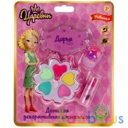 Косметика для девочек Царевны тени для век, помада, аксессуары, блист МИЛАЯ ЛЕДИ в кор.2*288шт | фото №0