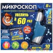 Игрушка "школа ученого" ручной микроскоп 20х-60х, свет, 10 предм. в кор. в кор.2*24шт | фото №0