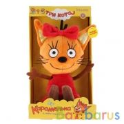 МЯГКАЯ ИГРУШКА "МУЛЬТИ-ПУЛЬТИ" 3 КОТА. КАРАМЕЛЬКА 16СМ, ОЗВУЧ. В КОР. в кор.12шт | фото №0