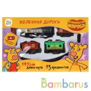 Железная дорога Оранжевая корова 26,5*16*4см в кор. ИГРАЕМ ВМЕСТЕ в кор.2*72шт | фото №0