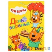 Играем Вместе. Три Кота. День варенья! Пакет подарочный 33х46х20см глянцевый уп-12шт в кор.6уп | фото №0