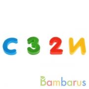 МЯГКИЕ БУКВЫ "УМКА" АЗБУКА И ЦИФРЫ. В ПАКЕТЕ С ХЭДЕРОМ. РАЗМЕР БУКВЫ 35Х30ММ, 63 ШТ. в кор.16шт | фото №0