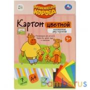 Картон цветной Оранжевая корова мелов. двусторонн., 7цв 7л, а4 Умка в кор.30шт | фото №0