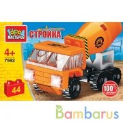 Конструктор БЕТОНОМЕШАЛКА, 44 дет. Город мастеров в кор.80шт | фото №0