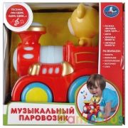 Музыкальный паровозик на бат., свет+звук, МИХАЛКОВ С. стихи в русс. кор. "Умка" в кор.2*36шт | фото №0
