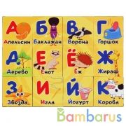 Набор из 12-и кубиков азбука. в пленке Синий ТРАКТОР ИГРАЕМ ВМЕСТЕ в кор.26наб | фото №0