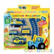Железная дорога "Синий трактор" длина пути 126см, в кор., 25*20,5*4см ТМ "ИГРАЕМ ВМЕСТЕ" в кор2*54шт | фото №0
