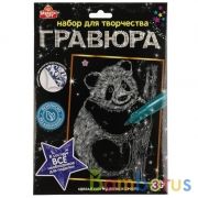 Гравюра 18*24 см панда, серебряная MultiArt в кор.120шт | фото №0