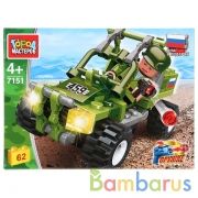 Конструктор "Город мастеров" армия: багги, с фигуркой, 62дет. в русс. кор. в кор.80шт | фото №0