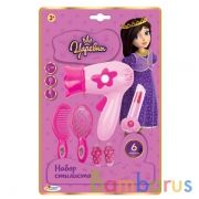 Набор стилиста Царевны блист.16*25*5см ИГРАЕМ ВМЕСТЕ в кор.48шт | фото №0