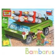 Конструктор "Город мастеров" армия: зрк оса, с фигуркой, 72дет. в русс. кор. в кор.80шт | фото №0