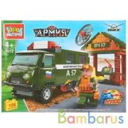 Конструктор "Город мастеров" военная база с уазом, с фигуркой, 106дет. в русс. кор. в кор.80шт | фото №0