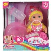 Пупс функциональный Яночка 20см, озвуч., пьет, писает, закр.гл., аксесс. в кор. Карапуз в кор.24шт | фото №0