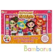 Сказочный патруль.  Настольная игра-ходилка с масками 4 шт. Умные игры в кор.20шт | фото №0