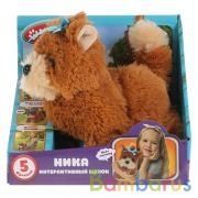 Интерактивный щенок КУЗНЕЦОВА Ника 16см, ходит, поет песенку, в коробке МОЙ ПИТОМЕЦ в кор.12шт | фото №0