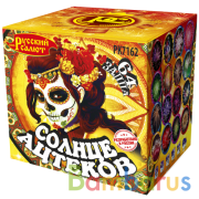 Солнце Ацтеков | фото №0