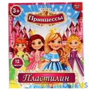 Multiart. Принцессы. Пластилин классический 12 цветов, 180гр. в кор.28шт | фото №0