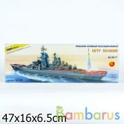 РОССИЙСКИЙ АТОМНЫЙ РАКЕТНЫЙ КРЕЙСЕР "ПЕТР ВЕЛИКИЙ" в кор.10шт | фото №0