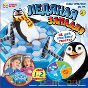 Игра настольная "ледяная западня", в кор., 25,5*25,5*6см Умные игры в кор.2*18шт | фото №0
