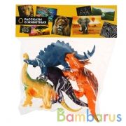 Игрушка пластизоль ДИНОЗАВРЫ 4 шт в пакете ИГРАЕМ ВМЕСТЕ в кор.2*60наб | фото №0