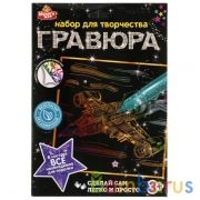 Гравюра 18*24 см самолет, цветная в конверте MultiArt в кор.120шт | фото №0
