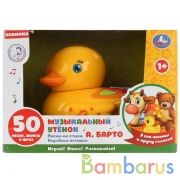 Музыкальный утенок песни на стихи А.Барто, народные потешки, голова-трещотка в кор "Умка"в кор2*30шт | фото №0