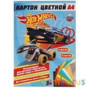 Картон ХОТ ВИЛС цветной, немелов, 10л, 10цв, а4, hot wheels Умка в кор.30шт | фото №0