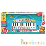Пианино БАРТО А. 50 песен,фраз,стихов,звуков.кор.бат. Умка в кор.60шт | фото №0