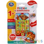 Телефон Шаинский музыка учим цифры, формы и цвета, 12 песен,свет.блист.бат Умка в кор.120шт | фото №0