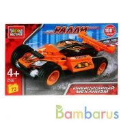 Конструктор "Город мастеров" ралли: спорткар с инерцией, 73дет. в русс. кор. в кор.2*24шт | фото №0