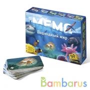 МЕМО "ПОДВОДНЫЙ МИР" в кор.48шт | фото №0