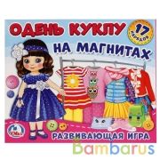 Игра-одевайка на магнитах. Одень куклу. Шатенка Анна. в кор. Умные игры в кор.7шт | фото №0