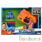 Игрушка бластер с мягкими пулями и шариками, 2 вида, в кор, 26*18*5см ИГРАЕМ ВМЕСТЕ в кор.2*36шт | фото №0