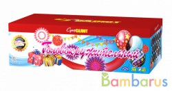 СуперСалют СС8420 Батарея салютов  Головокружительный (1,25"х258) Фейерверк | фото №0