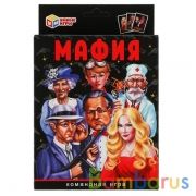 Мафия. (18 карточек). Коробка: 138х170х40мм 4+0, карточки 76х106мм 4+0. Умные игры в кор.50шт | фото №0