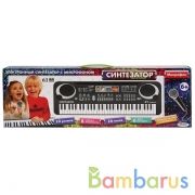 Пианино "электронный синтезатор" 61 клавиша, микрофон, кор.44*12*4см ИГРАЕМ ВМЕСТЕ в кор.2*18шт | фото №0