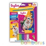 Набор д/детского тв-ва БУБА аппликация из песка, 17*23 см МУЛЬТИ АРТ в кор.48шт | фото №0