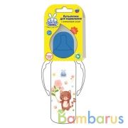 Бутылочка для кормления УШАСТЫЙ НЯНЬ 250 мл, с ручками Ушастый Нянь в кор.12шт | фото №0