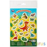 Динозаврики. Блестящие наклейки. 145х210мм. Умка в кор.500шт | фото №0